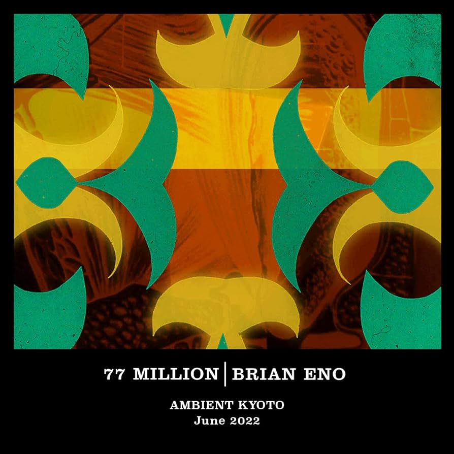 国内盤　BRIAN ENO レコード Yahoo!オークション -「brian eno」(レコード) の落札相場・落札価格